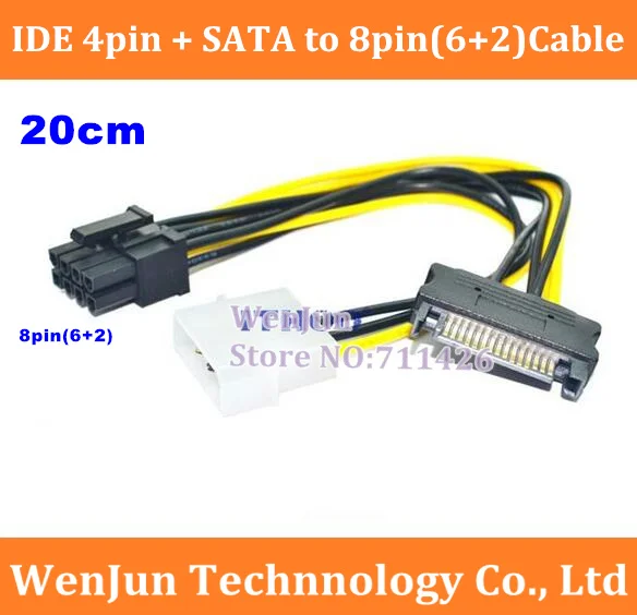 

200PCS DHL/EMS Free Shipping 15 Pin SATA IDE to 8Pin(6in+2pin) PCI-E Video Graphic Card Power Supply Cable 8 pin Male 20cm