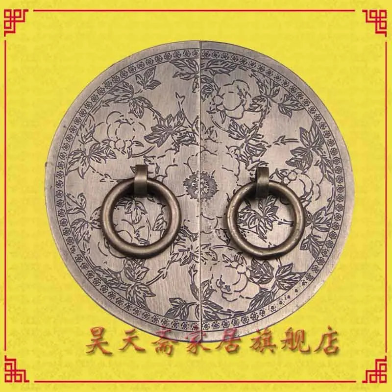 [Haotian vegetarian] Chinese antique copper carved round house door handle HTB 107-Blossoming paragraph