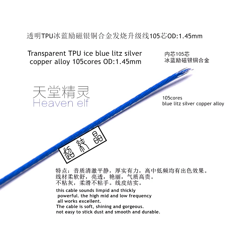 Trong suốt TPU ice màu xanh litz bạc hợp kim đồng HIFI cáp (OD: 1.45 mét & 1.2 mét) 6 mét