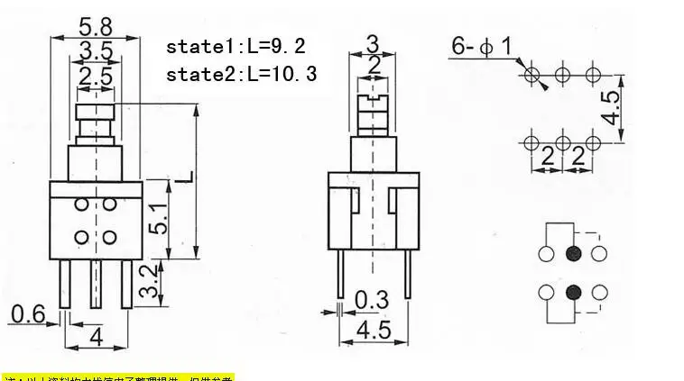 5.8*5.8mm 6P non Self-locking push button switch