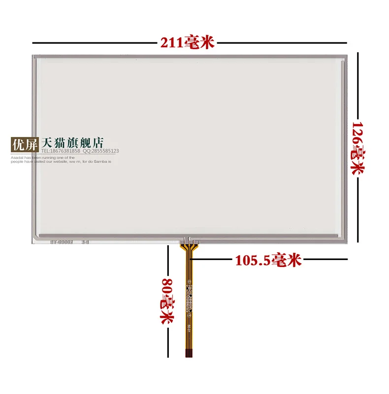 original new 9-inch touch screen with a group AT090TN10 AT090TN12 LCD handwriting screen 211*126