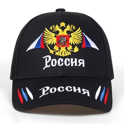 2018 New Neutral Cotton Outdoor Baseball Cap Russia Badge Embroidery Snapback Fashion Sports Hat Men and women with Patriot Hats