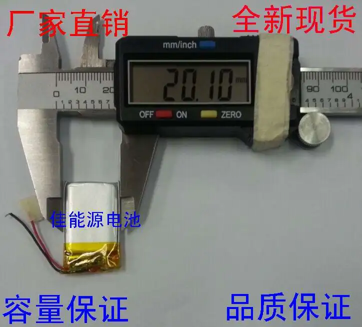 سماعة رأس بلوتوث 3.7 فولت ، بطارية ليثيوم بوليمر 672126 200 مللي أمبير ، سماعة رأس لاسلكية ، بطاقة هاتف ، قابلة لإعادة الشحن ، خلية ليثيوم أيون