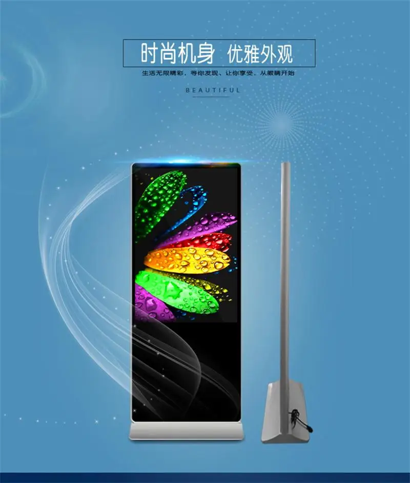 HD, automatic loop, super wide angle LED sign display 40/43/49/55/65 inch ertical advertising machine LCD LED poster display