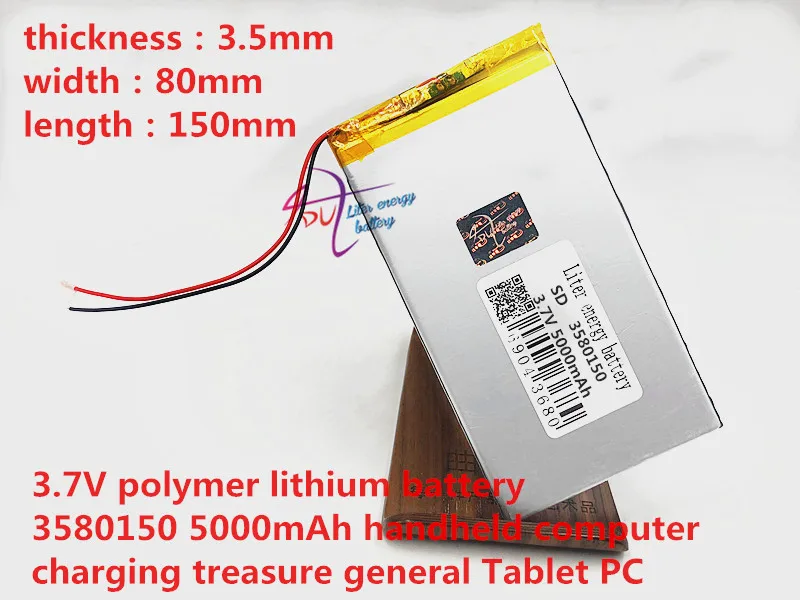 3.7V 1PCS large capacity polymer lithium battery 3580150 5000mAh handheld computer charging treasure general Tablet PC