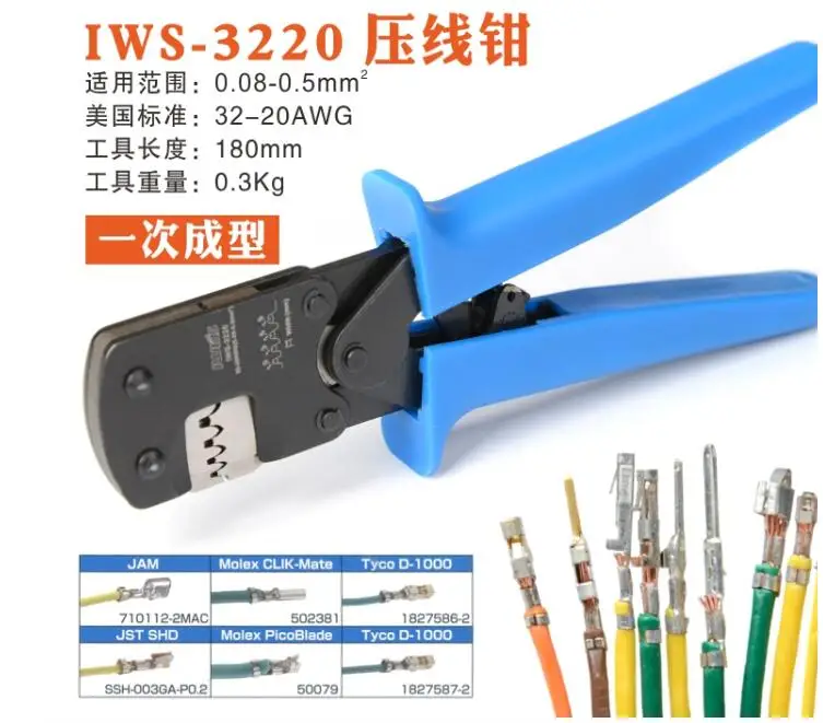 32-20AWG  0.03-0.52mm2 Crimping pliers Ratchet terminal clamp electric cable plier hand tool