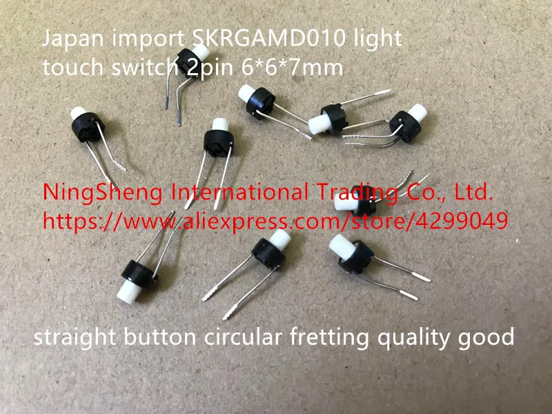 Original new 100% SKRGAMD010 light touch switch 2pin 6*6*7mm straight button circular fretting quality good