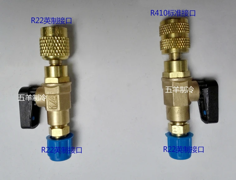 New 1pcs R22 Safety valve for Add fluoride  Vacuum pump accessories