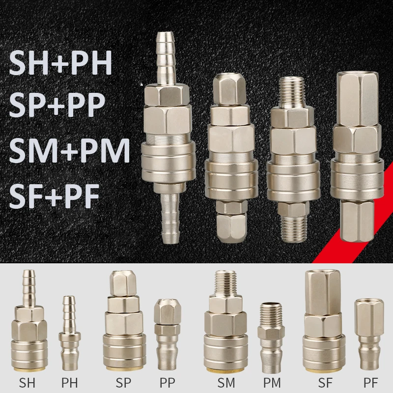 

Пневматические самоблокирующиеся фитинги Шланг воздушного компрессора Воздушный насос Быстроразъемная муфта Разъем SP, PP, SM, PM, SH, PH, SF, PF