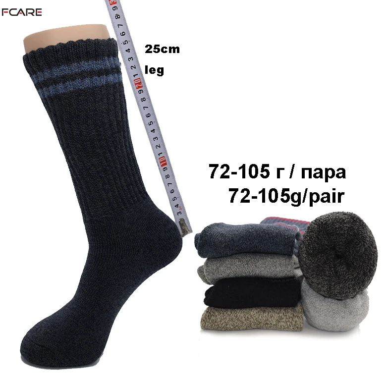 Fcare 6PCS=3 pairs long leg plus size 40,  41, 44,  45 thick men winter terry cotton socks long leg black gray socks