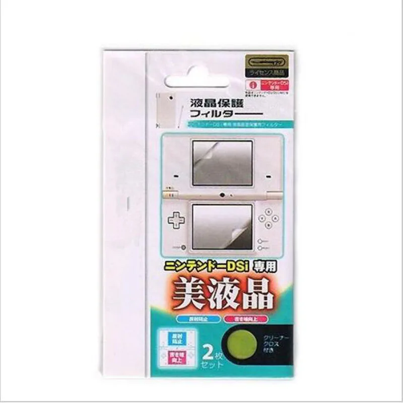 2in1 Đầu Dưới HD Rõ Ràng Màng Bảo Vệ Bề Mặt Bảo Vệ Dành Cho Máy Chơi Game Nintendo DSi NDSi LCD Bảo Vệ Màn Hình