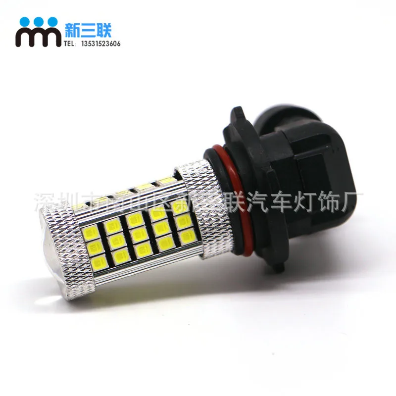 Factory direct sales of new led light lamp HB4 9006 2835  63 SMD  fog lights headlamps