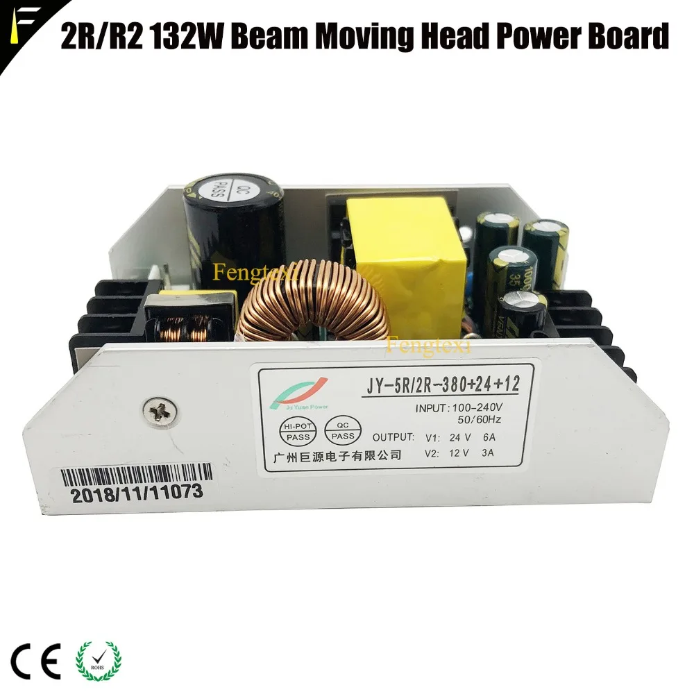 

132w 2R Stage Beam Moving Light Power Board Supply PCF 380v24v12v 380v36v12v 380v28v12v Beam R2 Power Board