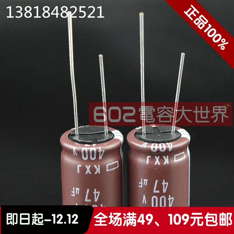 

2019 hot sale 20PCS/50PCS Japan NIPPON electrolytic capacitor nippon 400v47uf 47uf 400v KXJ Series 16*20 Free shipping