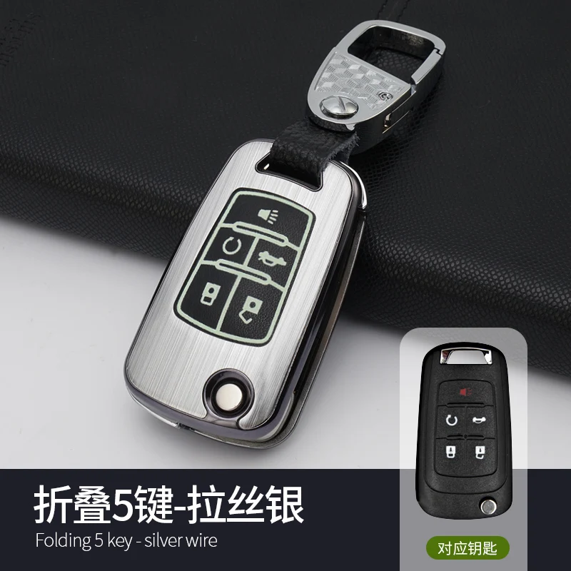 1x Fashion Aluminum Alloy Key Shell + Alloy Key Chain Ring Car Protective Case Cover Auto Skin Shell For Chevrolet Folding 5-Key