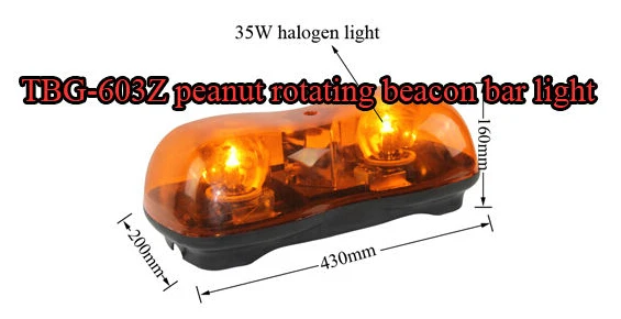 43cm DC12V 35W Car Rotate warning light,peanut warning beacon light,Emergency light with cigarette plug,base magnetic,waterproof