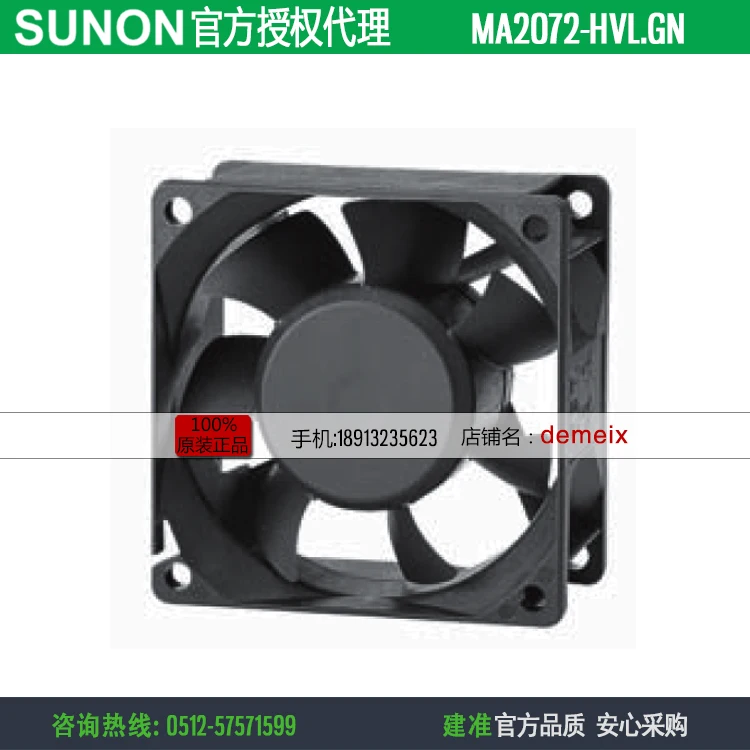 Новый SUNON MA2072-HVL.GN7025 220/240V 4,3/4,4 W acосевой Вентилятор охлаждения