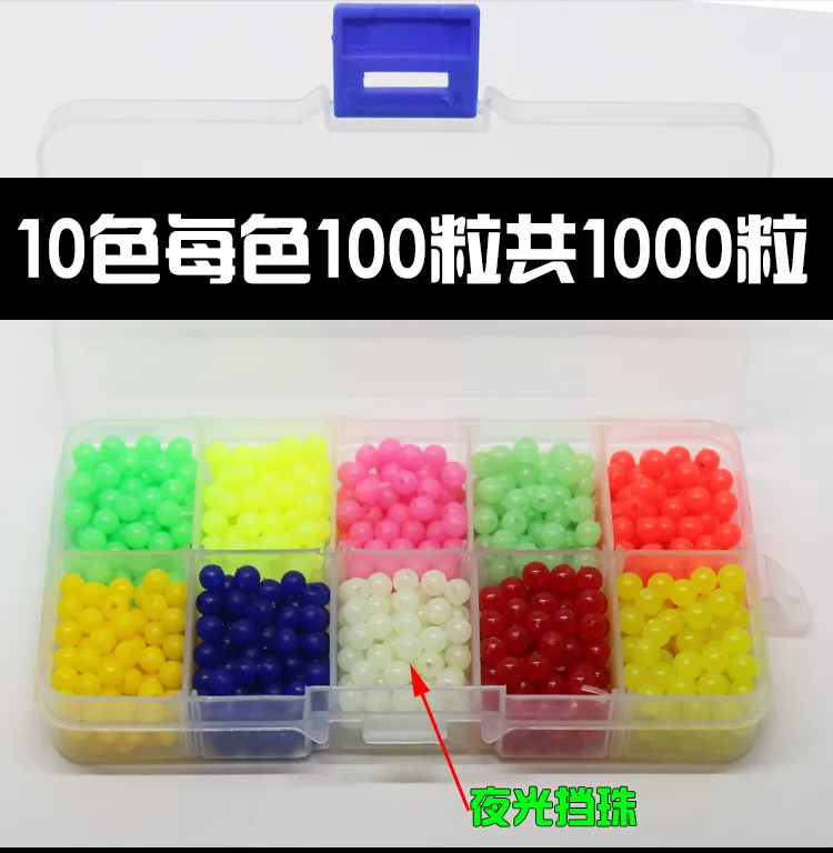 1000pcs/set Carp Fishing Lures Fishing Beads 5mm Plastic Floating Fishing Beads Luminous Carp Fishing Accessories