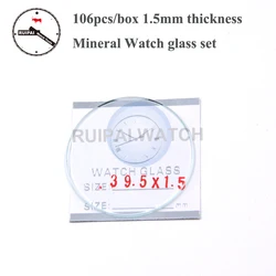 Wholesale 106pcs/box Mineral Round Flat Watch Glass 1.5mm thickness Watch Glass set Watch replacement parts for watchmakers