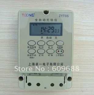 Ringing school Bell Timer switch ZYT05,English Type!