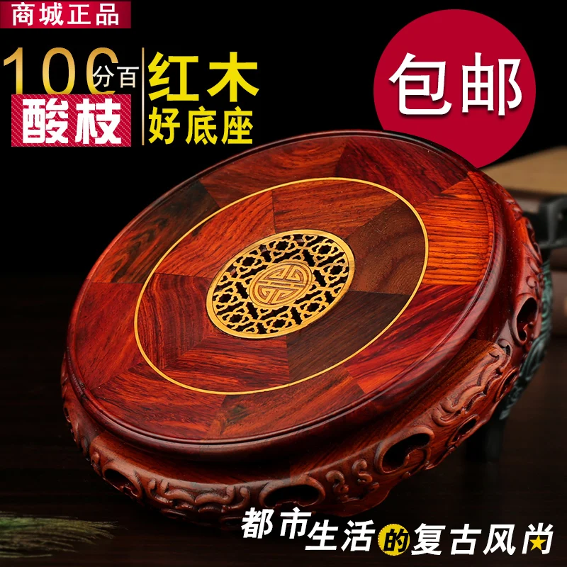 Zhai mahogany round vase base Ruyi Gallery Suanzhimu wood boxwood statues carved stone jade ornaments