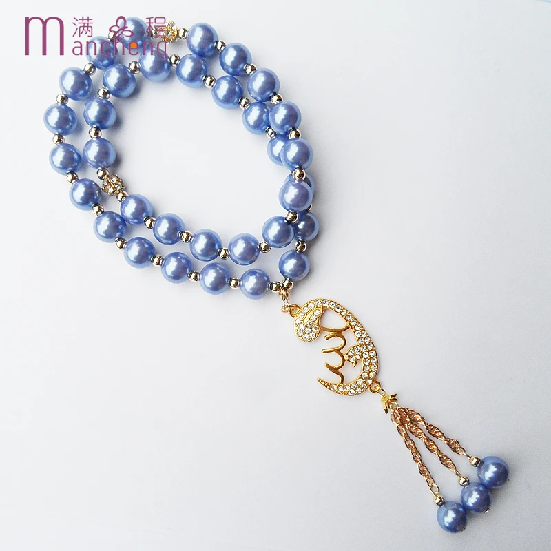 33 beads 2-Layer Sky blue pearl beads religious pendant Allah Muslim bracelet,hot baby blue pearl muslim Allah bracelet jewelry