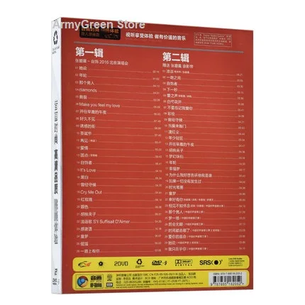 Original Chinese Music DVD Disc, Zhang Bichen Diamond China Female Singer, Pop Song Album Popular Soft Music Book 2 DVD / box