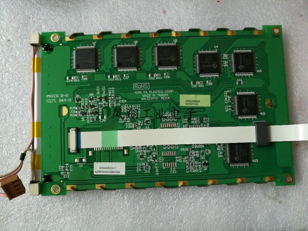 

LMBGANA32S82CKS LCD Display Screen Panel