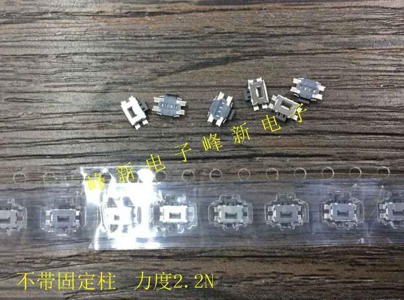 Original new 100% SKSCLAE010 tortoise shape touch switch patch 4pin mobile flat side button switch