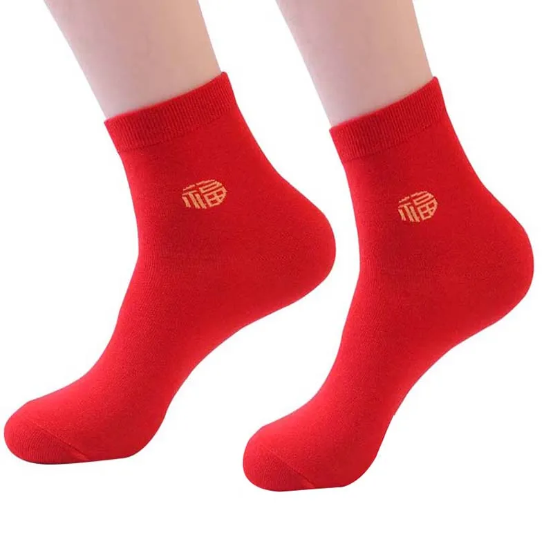 

5 Pairs Men Socks New Fashion Women Men Colorful Dog Cotton Socks Spring Couple Lover Casual Pill Neutral Red Socks Hot Casual