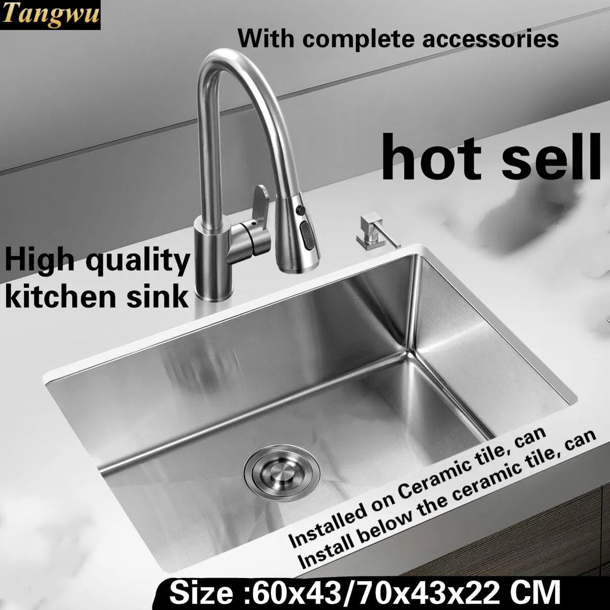 

Tangwu Stylish and high-end kitchen sink 1.2mm thick food grade 304 stainless steel manual large single slot 60x43/70x43x22 cm