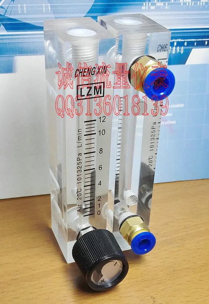 

LZM-6T gas air flow meter 0~12L/min L / min small panel flowmeter