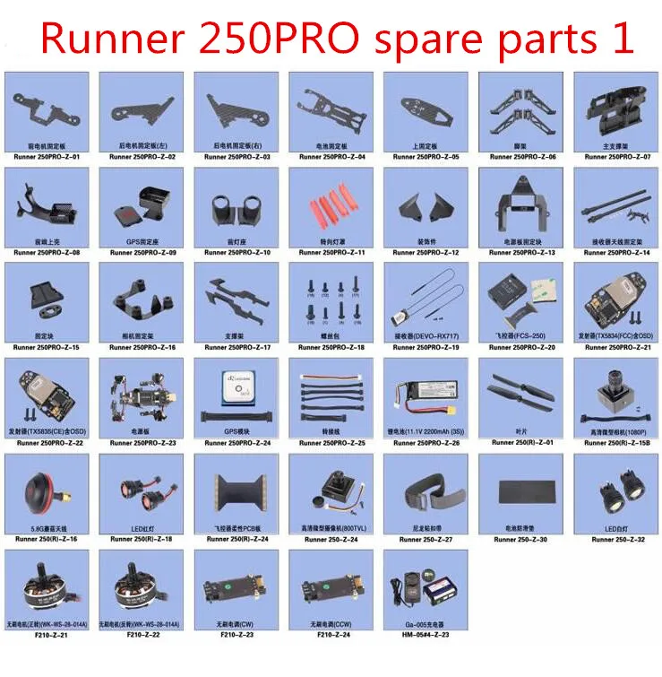 Walkera Runner 250PRO RC Drone Spare Parts fixed board frame Landing receiver launcher Power Board GPS Screw motor ESC FPC ect 1