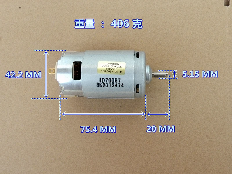 JOHNSON DC751 (2) XLLG DC24V-DC110V silnik z dużym momentem obrotowym