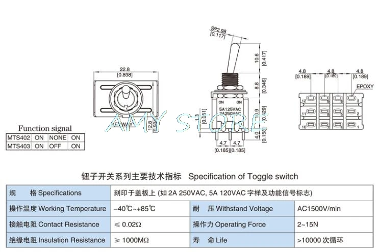 10Pcs 12 Pin Ternimals Mini Toggle Switch 4PDT ON-ON/ON-OFF-ON Latching 2A250V/5A125VAC MTS-402 MTS-403