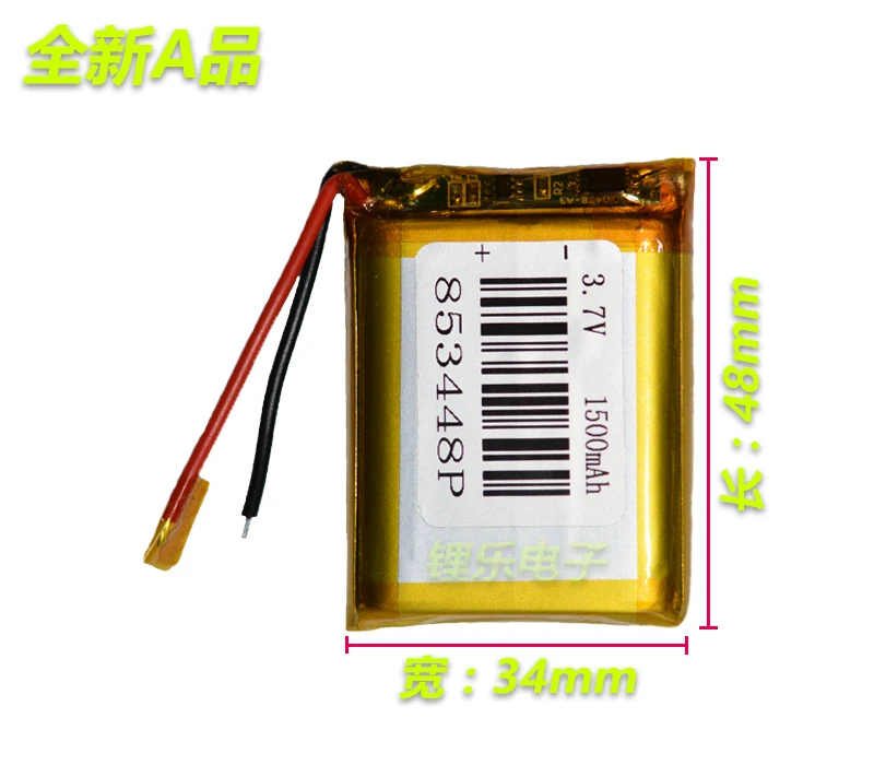 بطارية ليثيوم بوليمر 3.7 فولت ، 1500 مللي أمبير ، نظام ملاحة 853448 ، صوت بلوتوث ، هاتف إلكتروني للكلاب