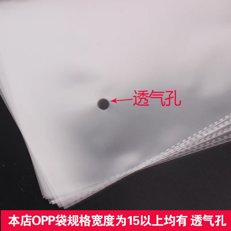 (100 pieces/lot) OPP Self-adhesive Packaging Bag Transparent Plastic Bags