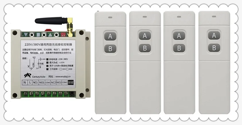 

AC220V 250V 380V 30A 2CH 100-3000m Long Range Remote Control Switch 4PCS Transmitter+ Receiver for Appliances Gate Garage Door