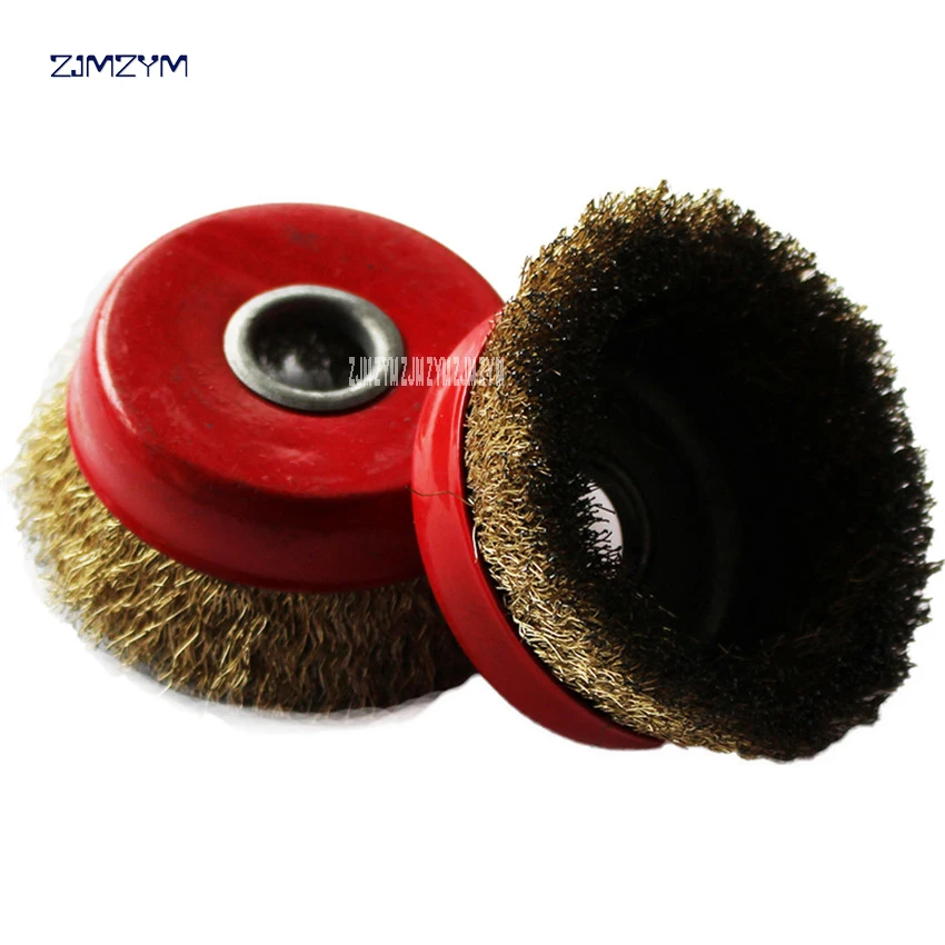 1Pc Wire Wheel Grinding and Rusting 125 Angle Grinder Metal Polishing Wheel Stainless Steel Bowl Type Grinding Wire Brush Wheel