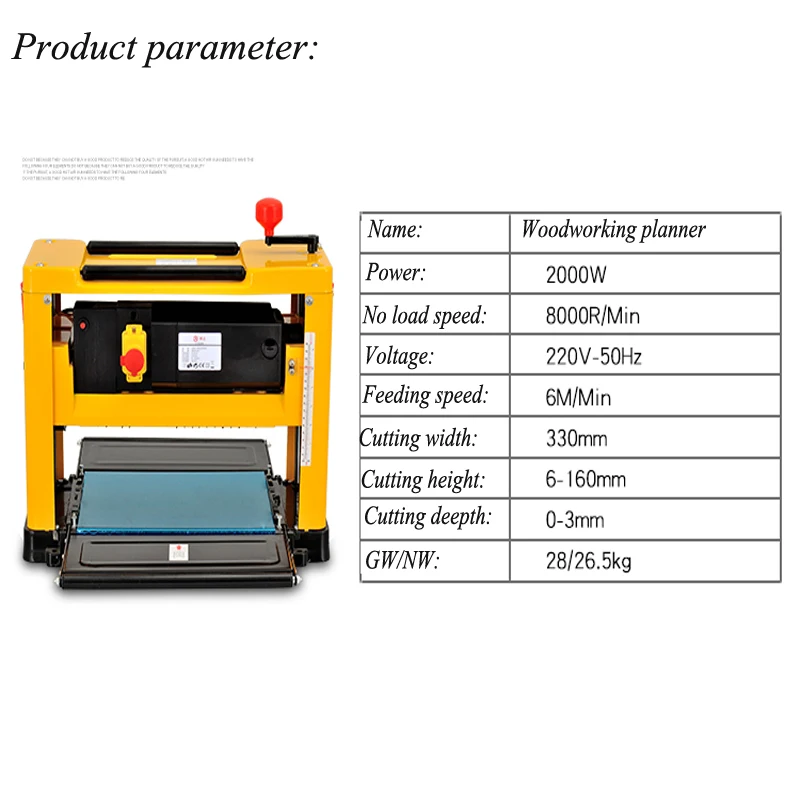 2000W 13 Inch Woodworking Planer Multi-function High-accuracy Table Woodworking Thicknesser Wood Sander 12155