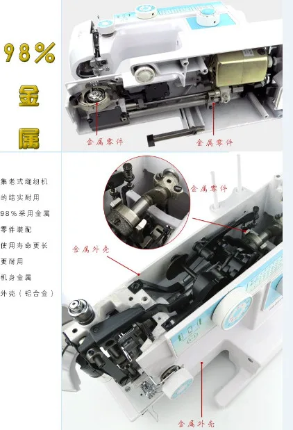 Imagem -03 - Acme Máquina de Costura Doméstica 26 Pontos Diferentes Forte Metal Dentro da Estrutura Toda a Vida Suporte Técnico Novo