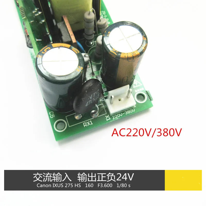 単一の真空管に適した溶接機,出力dc24v,正および負の電力,24v