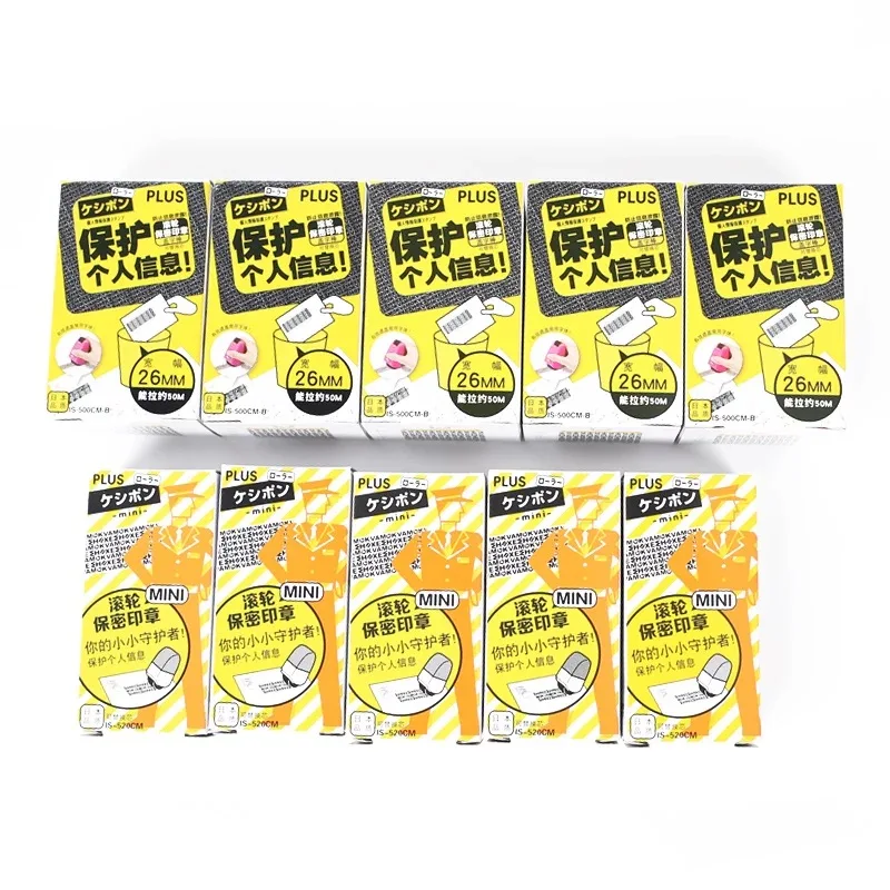 Garbled Secret Seal Wheel Privacy Information Protection Stick Express Delivery Smear Protection Seal 50 Meters