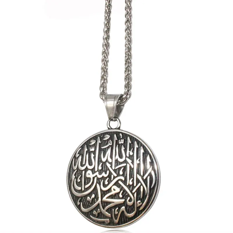 Engraved Shahada stainless steel Pendant necklace  islam muslim God Messager jewelry