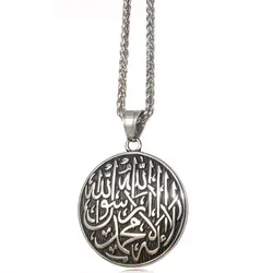 Engraved Shahada stainless steel Pendant necklace  islam muslim God Messager jewelry