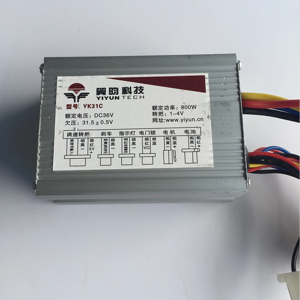 36V 800W Brush DC Motor Controller YK31C YIYUN  e-Bike Electric Bike Bicycle Scooter Toy Tricycle Controller Bicycle Accessories