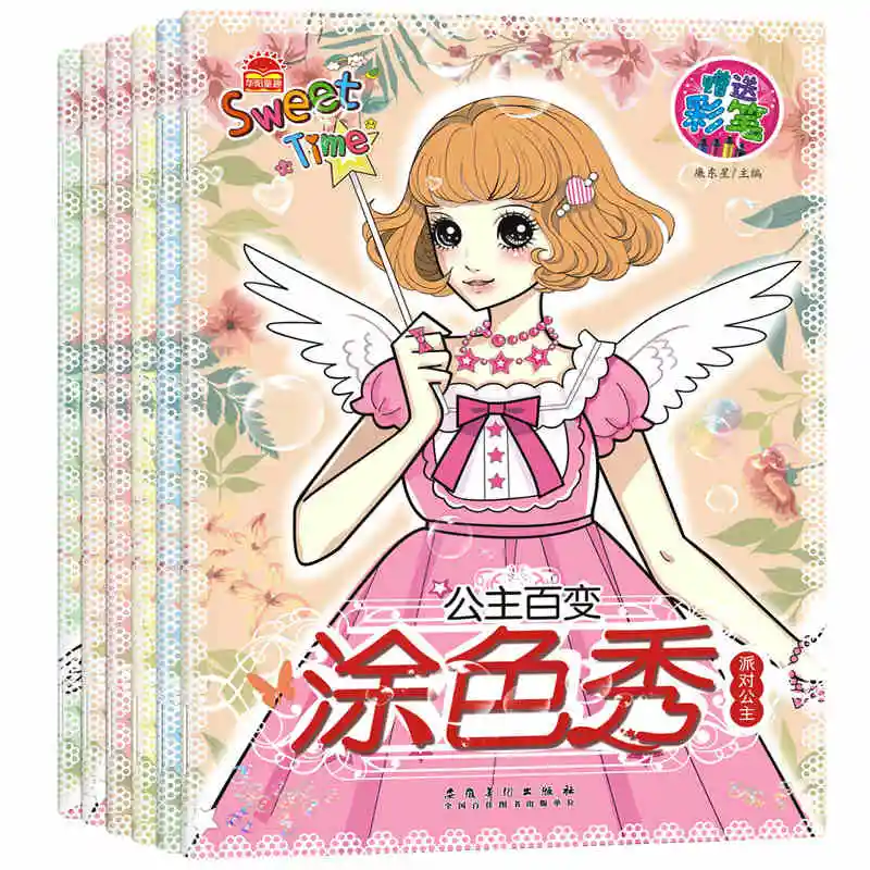 New 6pcs/set Cute Princess Variety Coloring book For Kids Children Relieve Stress Kill Time Graffiti Painting Drawing Art Book