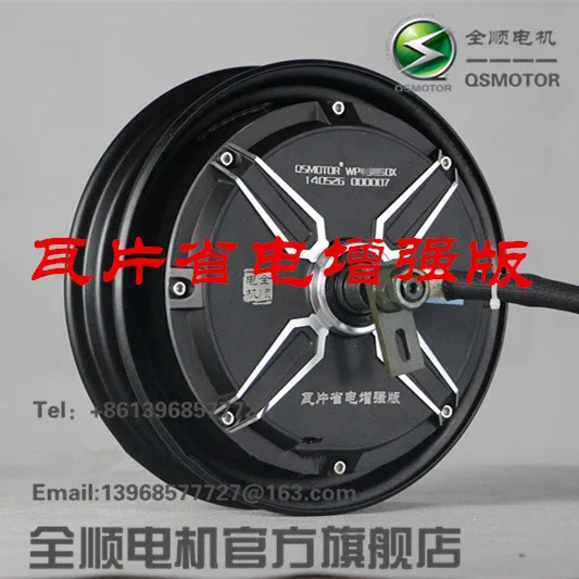 Electric vehicle motor 48v 60v 72v10 inch 800W 1000W 1500W 2000W 3000W tile