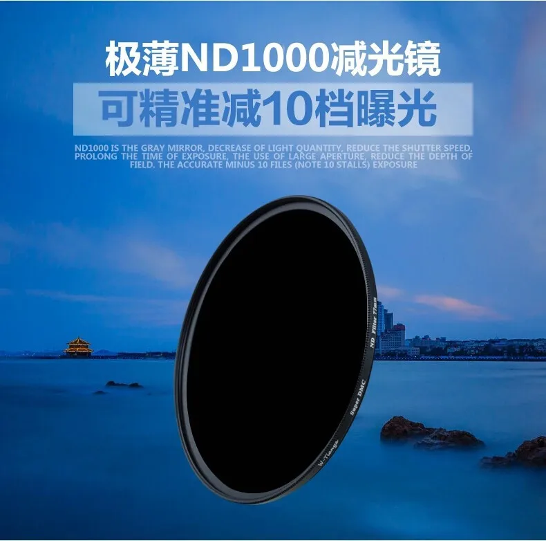 WTIANYA 55mm Multi-Coated Ultra Slim Neutral Density ND1000 (10-Stops) Super DMC ND 3.0 Filter K9L Optical Glass