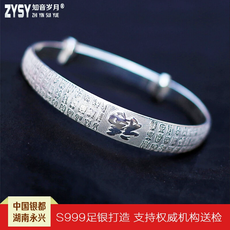 Bracelet Sterling Silver Jewelry S999 Boutique Bracelet Gifts for Mother and Mother